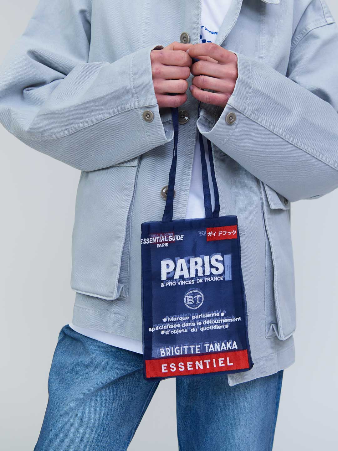 BRIGITTE TANAKA(ブリジット タナカ) | プランパリ ビッグ - ブルー