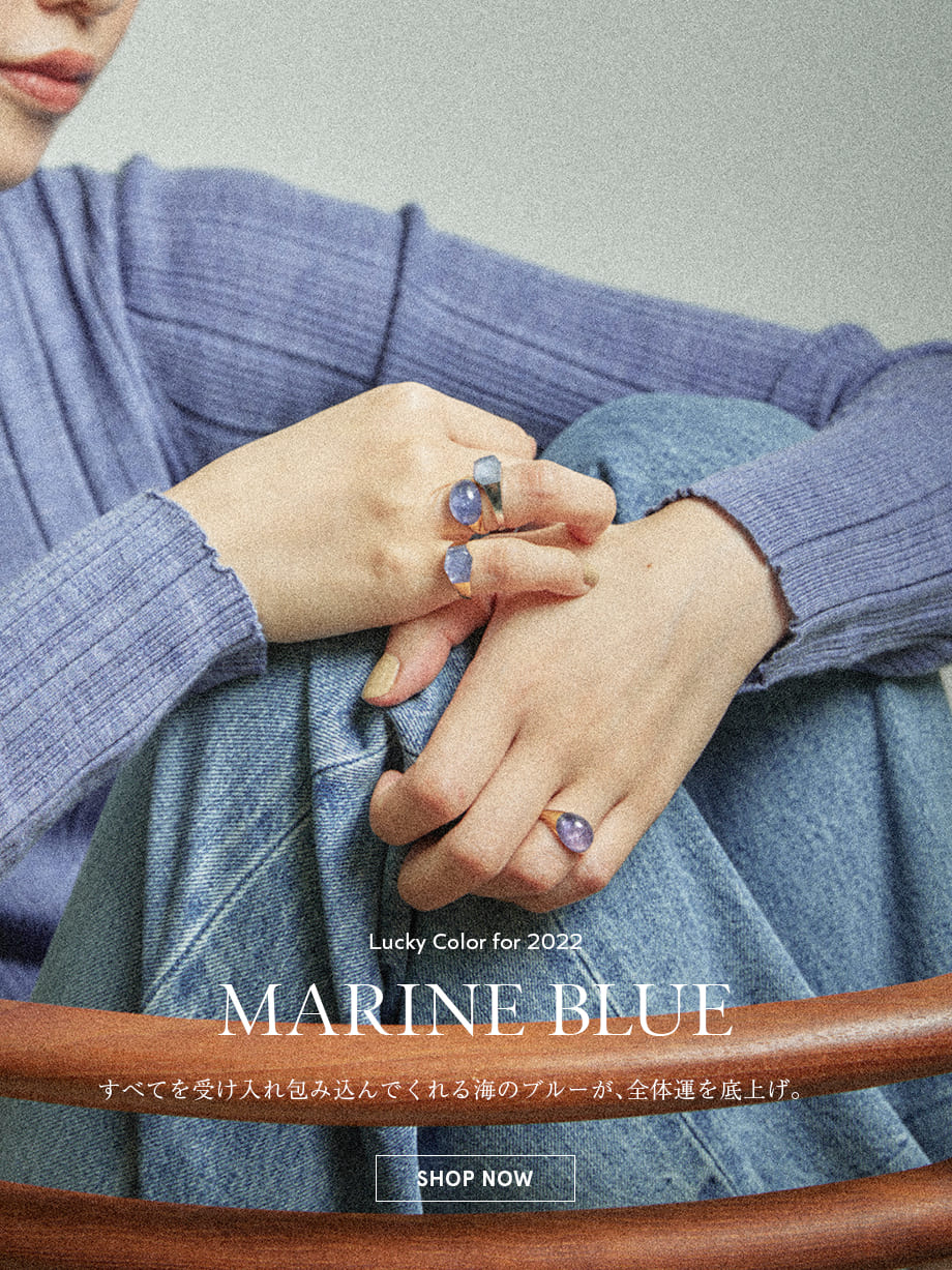 MARINE BLUE