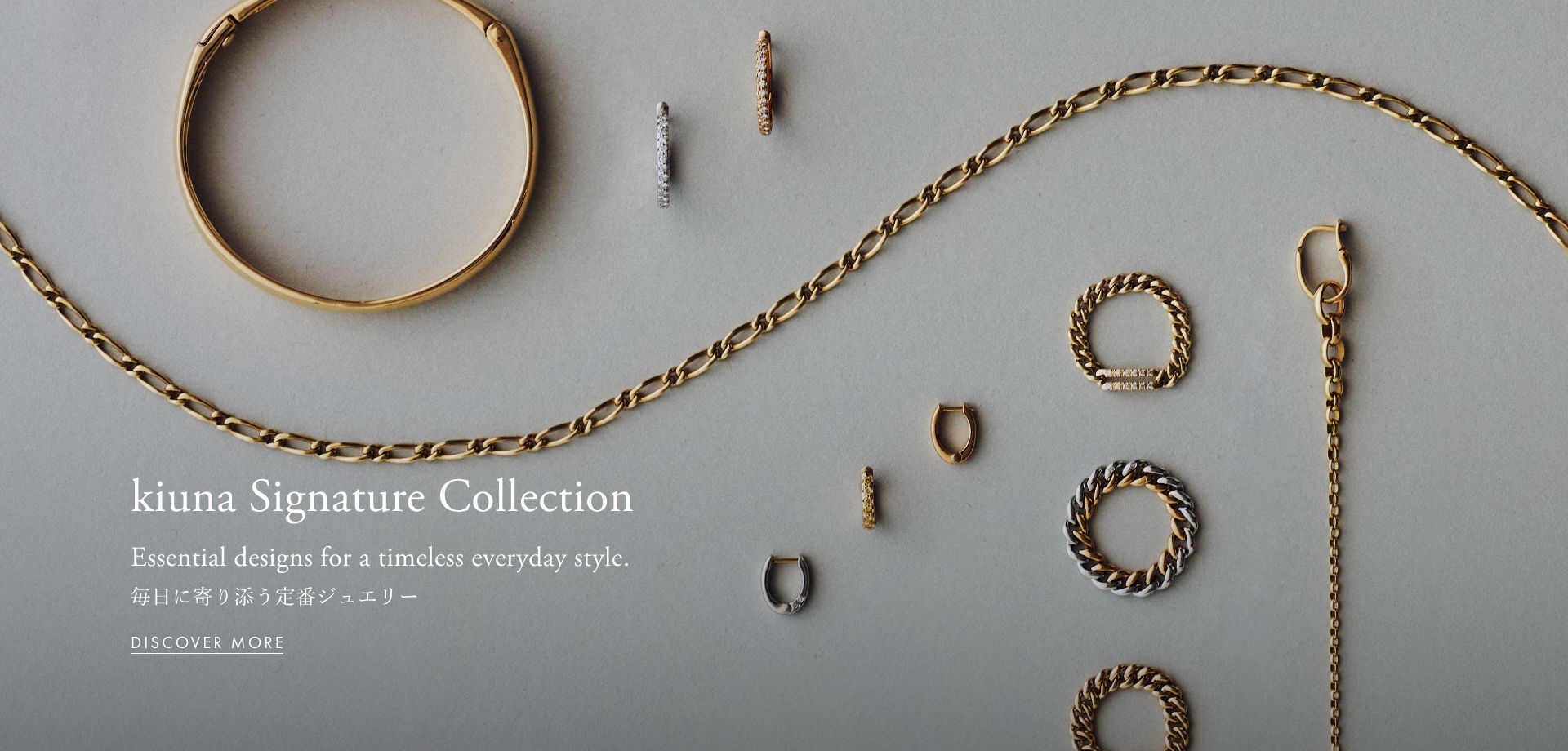 kiuna Product Stories 01