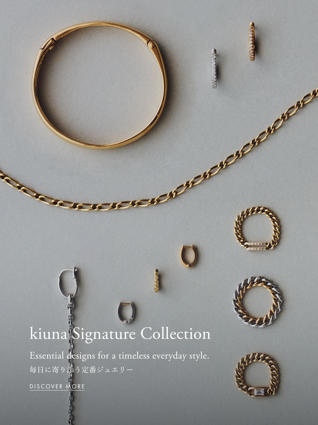 kiuna Product Stories 01