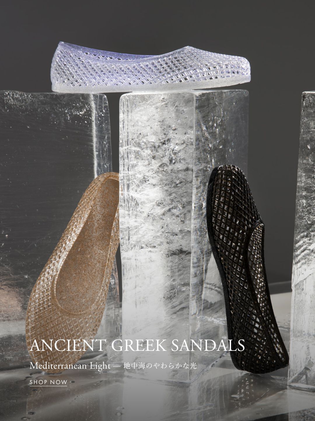 ANCIENTGREEKSANDALS