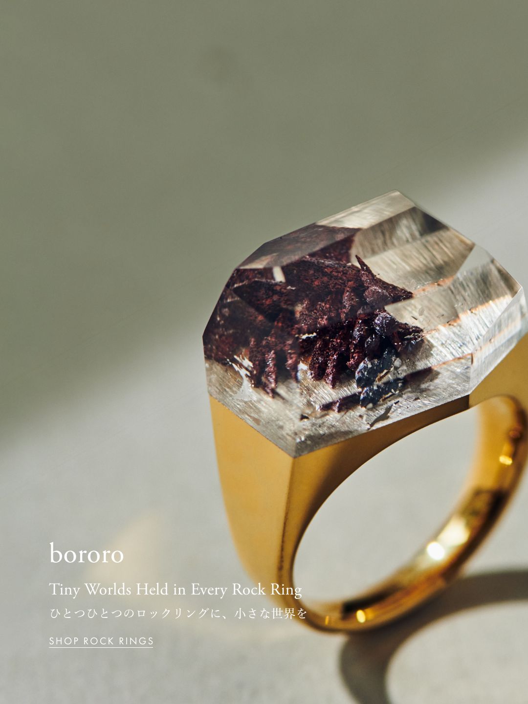 bororo