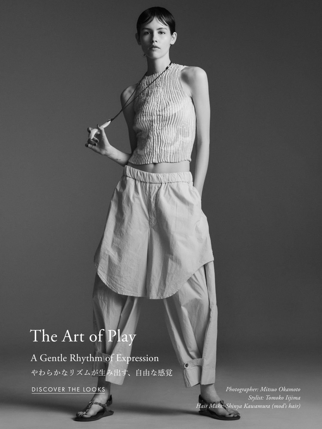The Art of Play